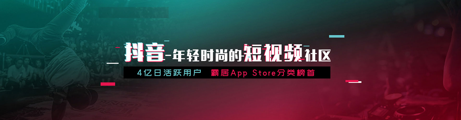 福海百度推广优化