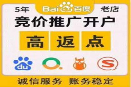 某品牌SEM托管代运营前后对比分析