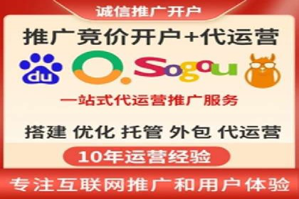 竞价广告的魔力：sem推广如何助力企业增长